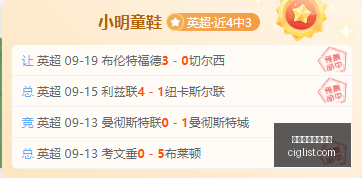 股涨停板解,股涨停盘点,概念股,冷门捕捉,买球高赔,赛事黑马,体育投注技巧