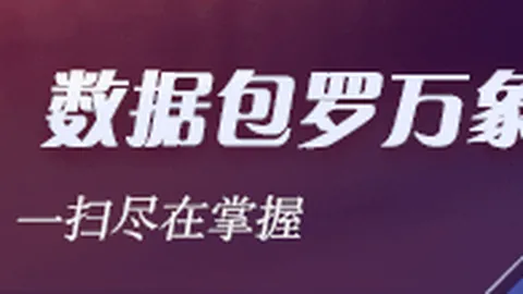 电竞战队跨赛，买球高赔，季调整，实力升级引关注